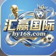 汇赢国际